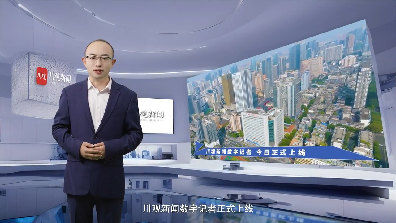 川观新闻