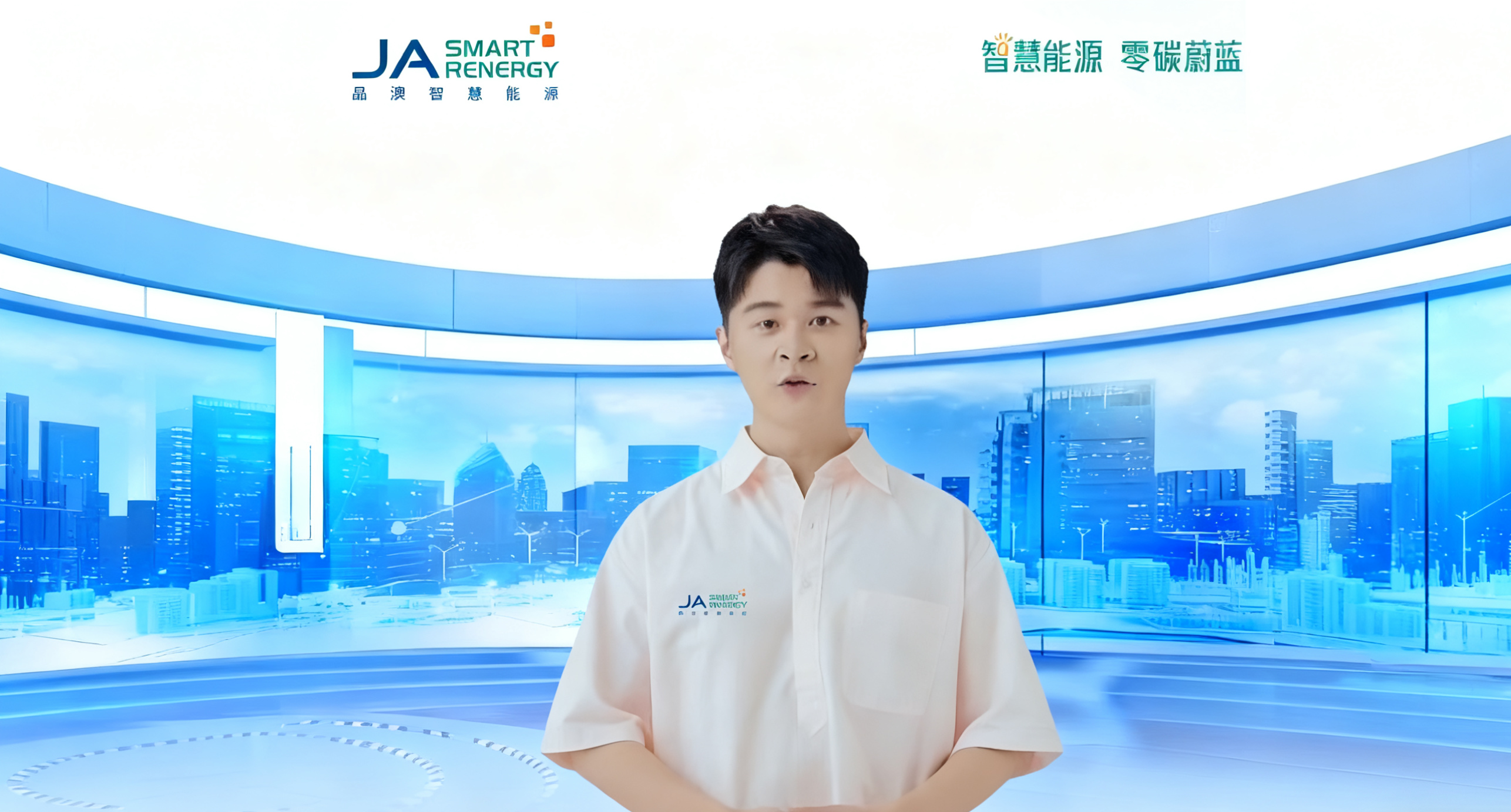 晶澳能源