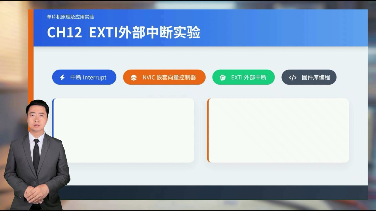 暨南大学 · 高校课程创新实践