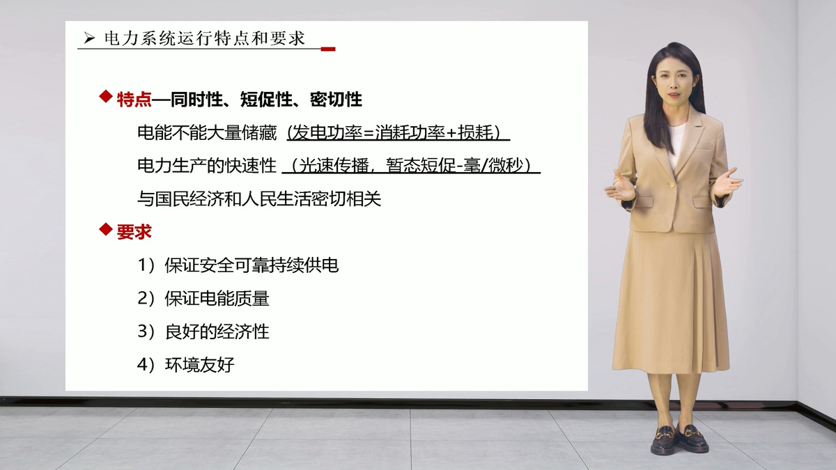 天津大学 · 高校数字课程建设
